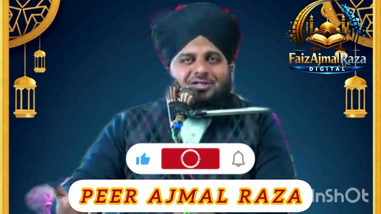Ek Dafa Mein Makka Mein hazir thi l Peer ajmal Raza❤ l#peerajmalrazaqadri #bayan 