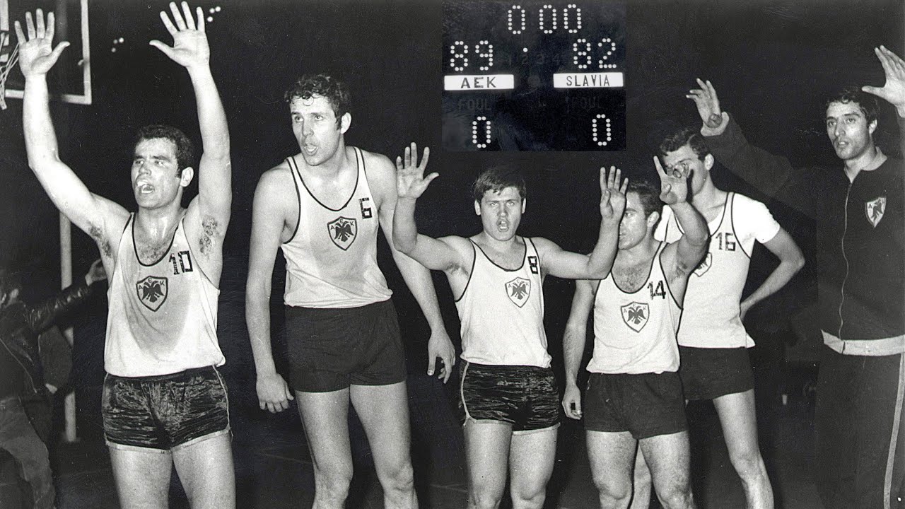 53 χρόνια από το «έπος» του 1968 | AEKBC