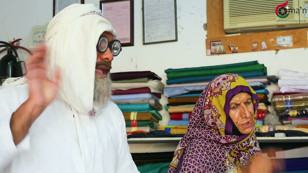مسلسل عائلة VIP  |  الخياط و أم سعيد