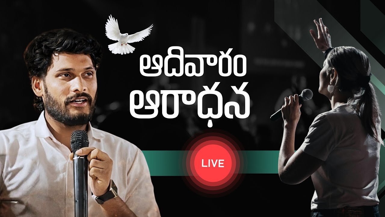 🔴 LIVE: | SUNDAY WORSHIP |మోషే చేసిన గొప్ప త్యాగం – మనకు పాఠం