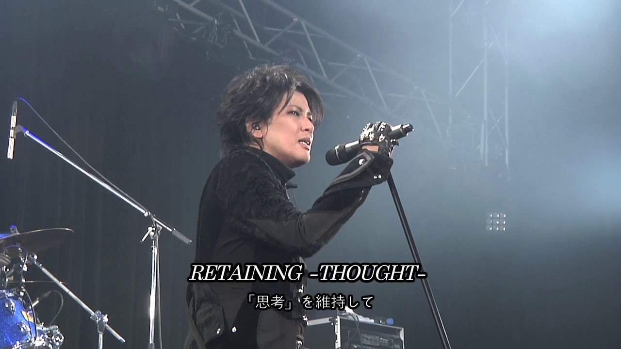 C4/RETAINER from LIVE DVD [-Supremacy SAGA-]
