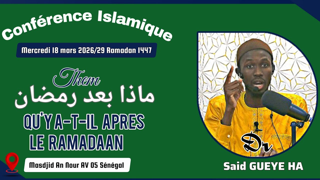 DIRECT Conférence 18-03-26: Qu'y a-t-il après le Ramadan (ماذا بعد رمضان) DR Said GUEYE HA