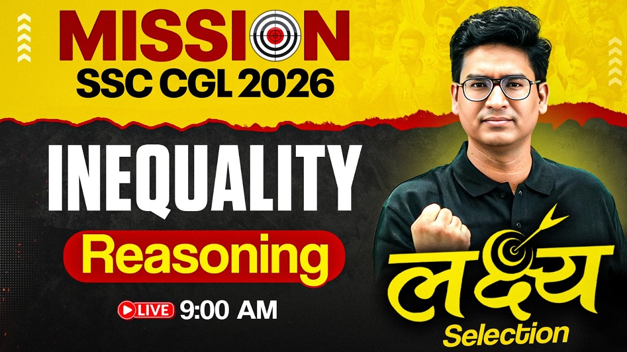 SSC CGL Reasoning Classes 2026 | Inequality Reasoning - 01 | SSC CGL 2026 Reasoning by Jitin Sir