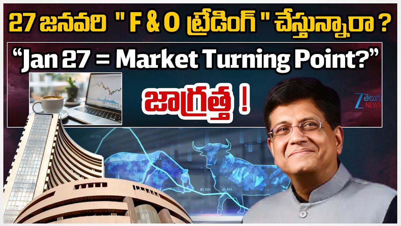 Piyush Goyal’s Jan 27 Market Alert  | India–EU “Mother of All Deals” Impact on Stocks | ZEE News