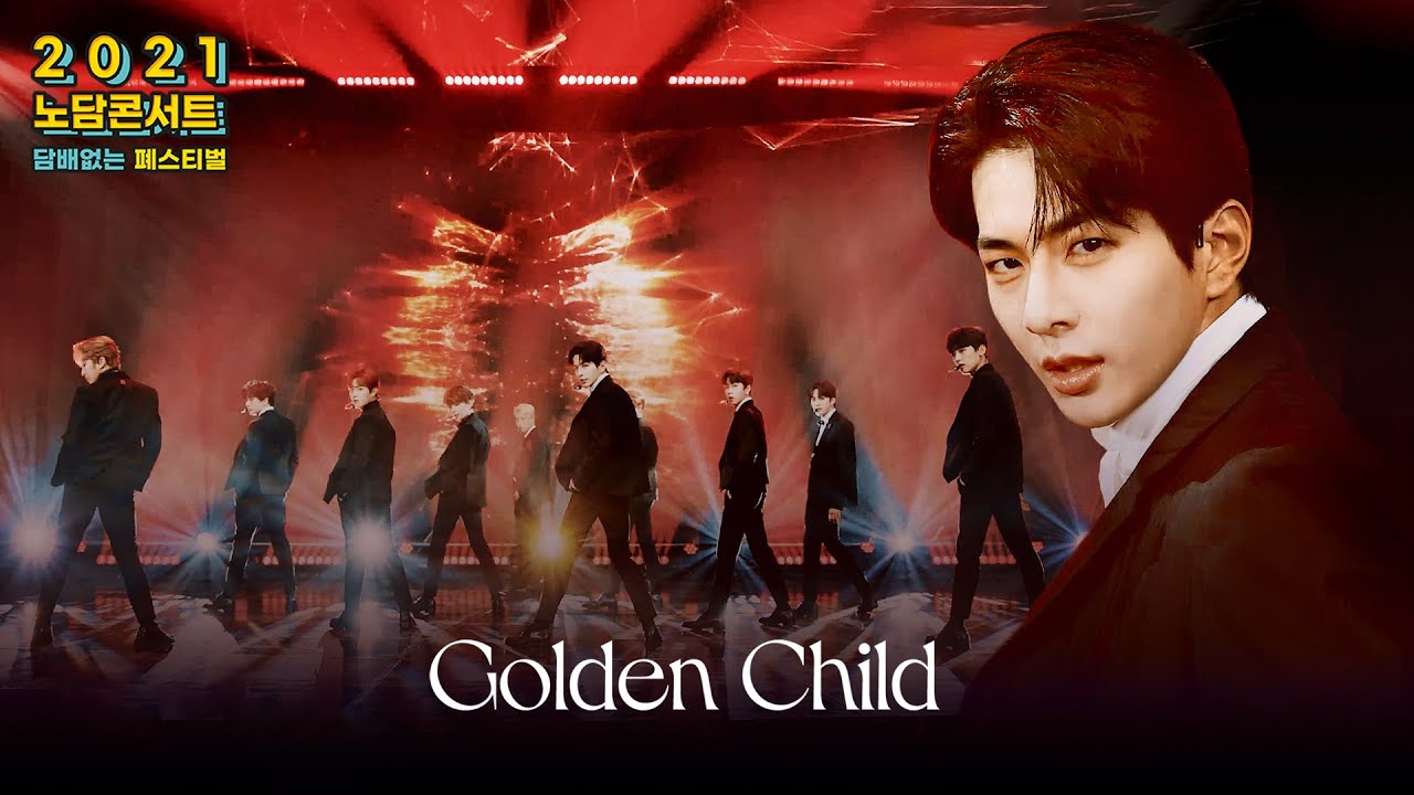 [2021 NODAM CONCERT] 2021년 노담콘서트 : 담배없는 폐스티벌_골든차일드 (Golden Child) | DDARA | Ra Pam Pam