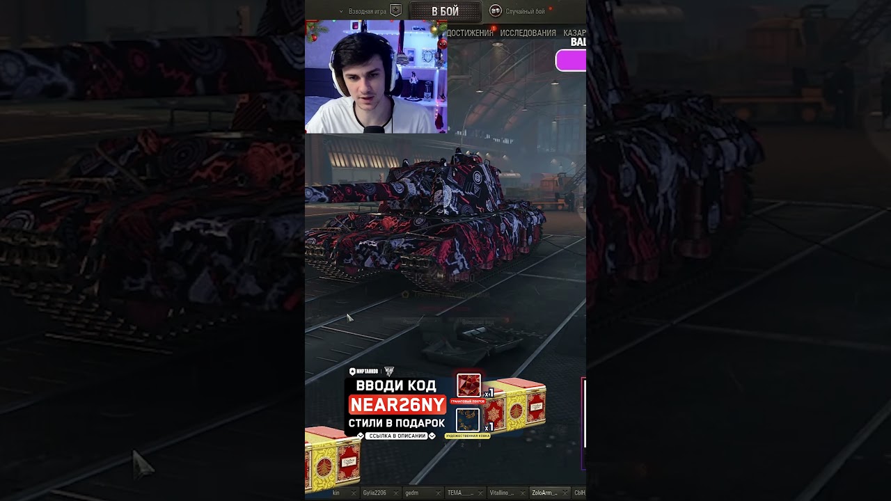 ВКРАТЦЕ ПРО НОВЫЕ ТТ СССР #nearyou #миртанков #wot #worldoftanks