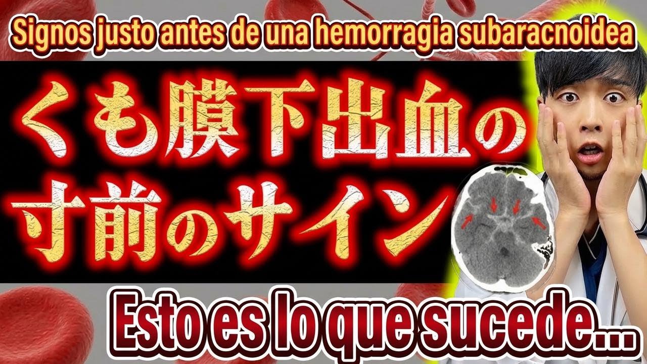 ¿Cómo reconocer a tiempo los primeros síntomas de hemorragia cerebral?