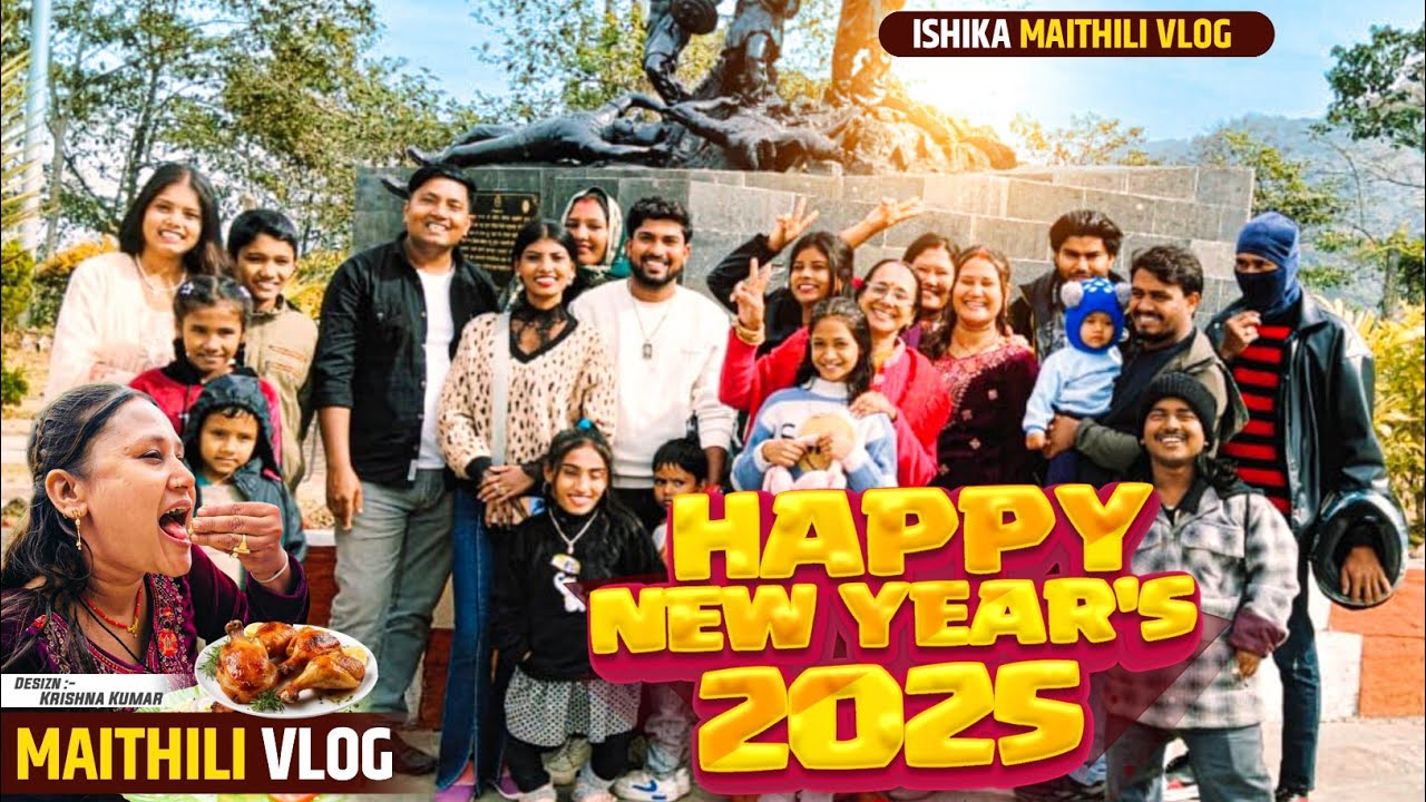 New year Vlog 2025🎊🎁#ishikabhujel #comedy #vlog #fyp #yt #video #maithili #diva #viralvideos #trend