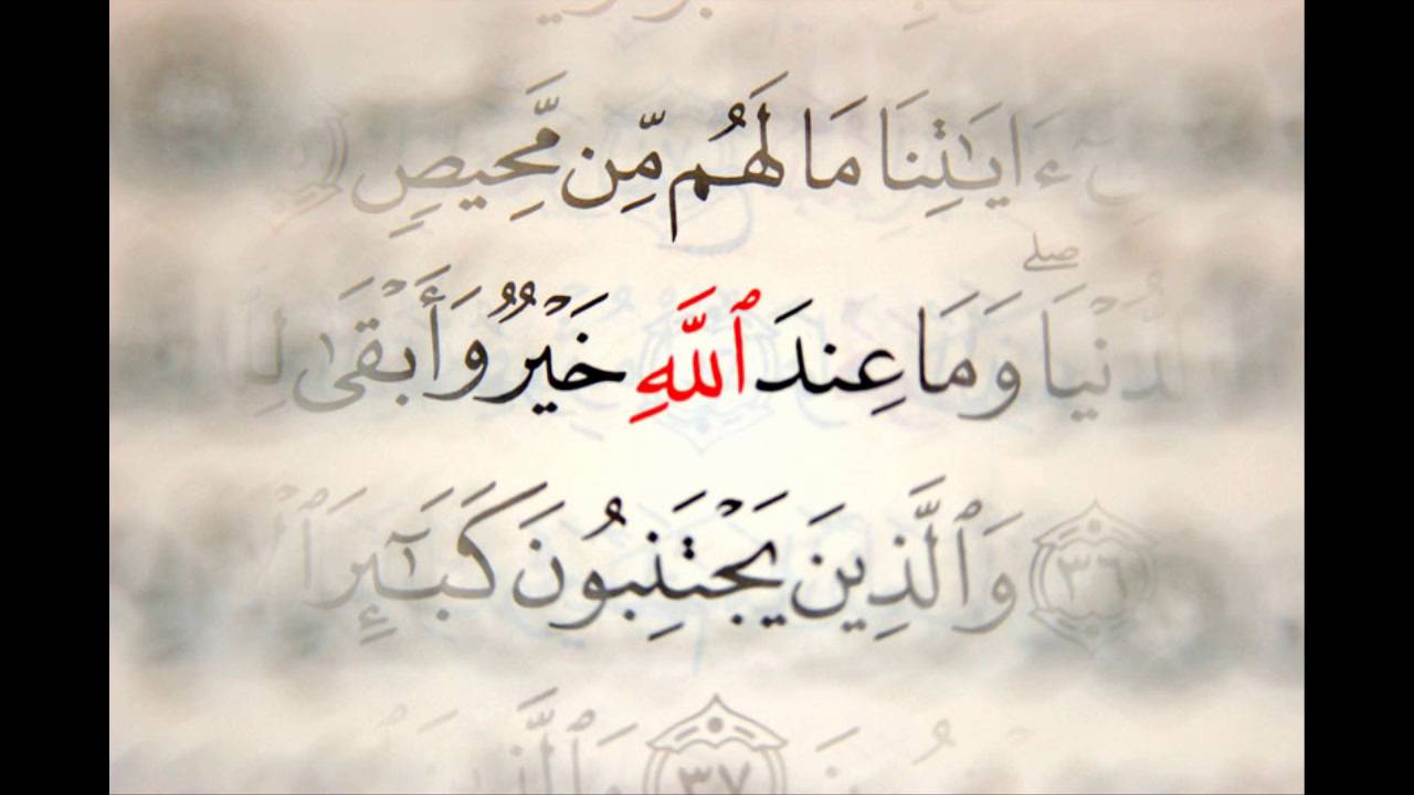تلاوة خاشغة - القارئ انس بن عادل الجهني