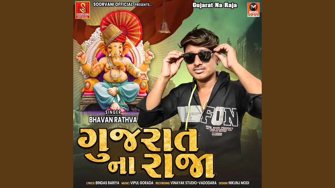 Tame Bhakto Na Pyara