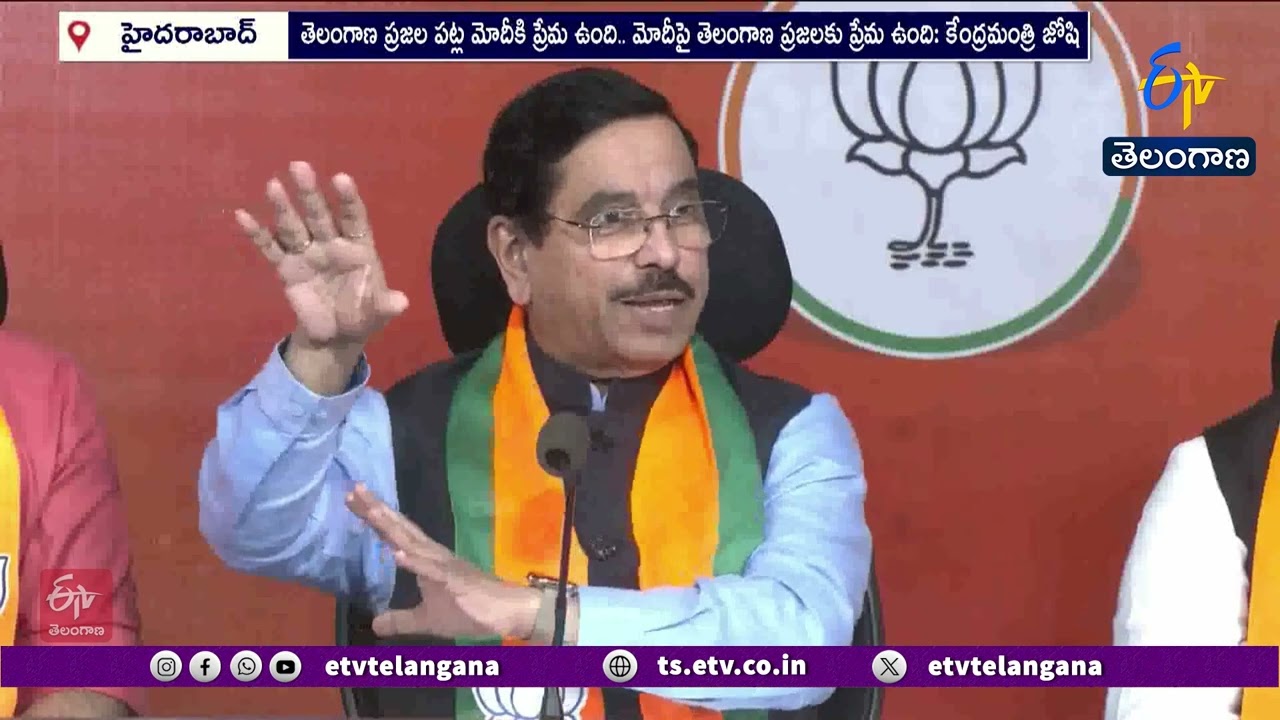 Modi Govt Brings AI-Era Reforms | Prahlad Joshi | ఏఐ యుగానికి తగ్గట్టుగా మోదీ సంస్కరణలు