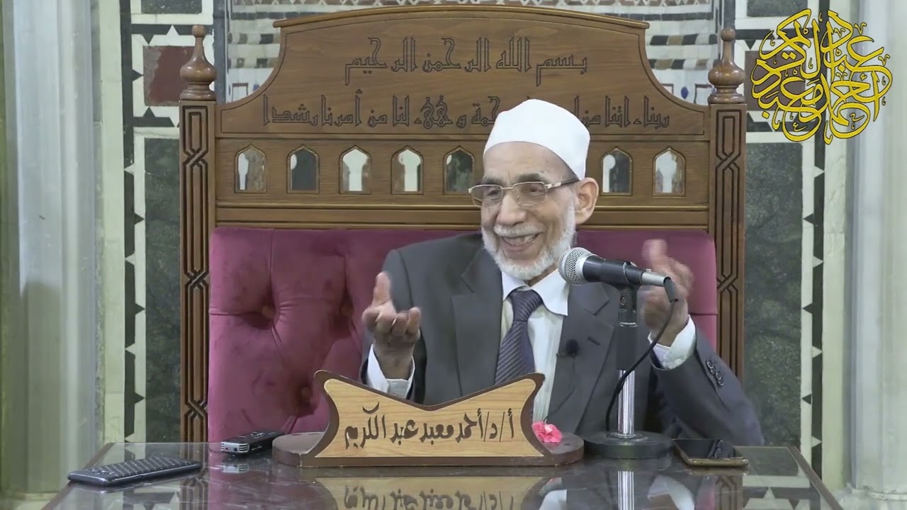 كيف قَبِلَ الإمام البخاري عنعنة الأعمش في صحيحه؟