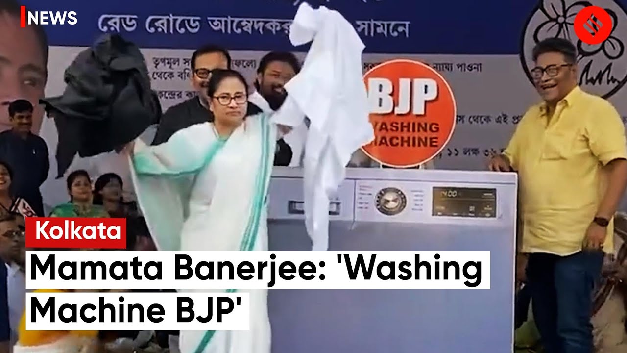 Mamata Banerjee Launches Her Slogan Campaign 'Washing Machine BJP'