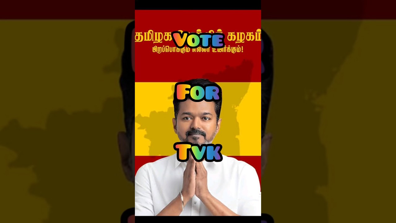 @its story time #podungamma votu enga vijay anna ku podungamma votu👍#tvk whistle 😍