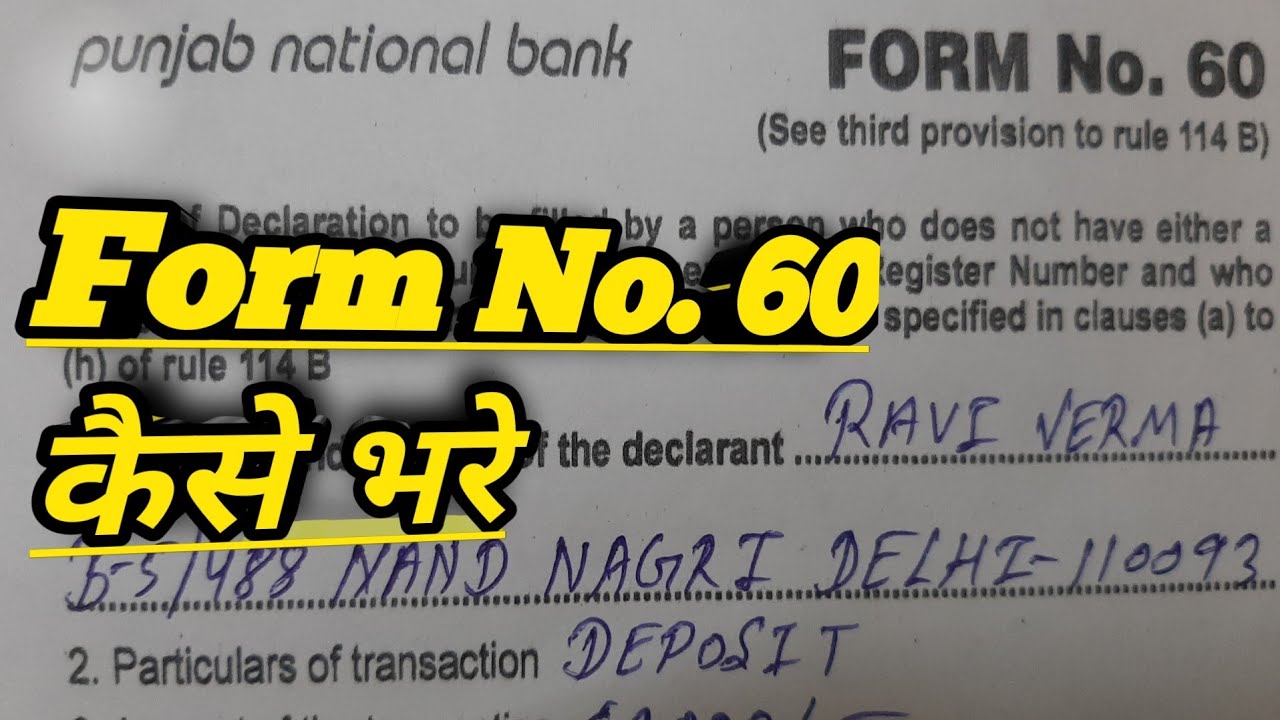Form No 60 See Second Proviso To Rule 114B | Form No 60 Kaise Bhare Pnb