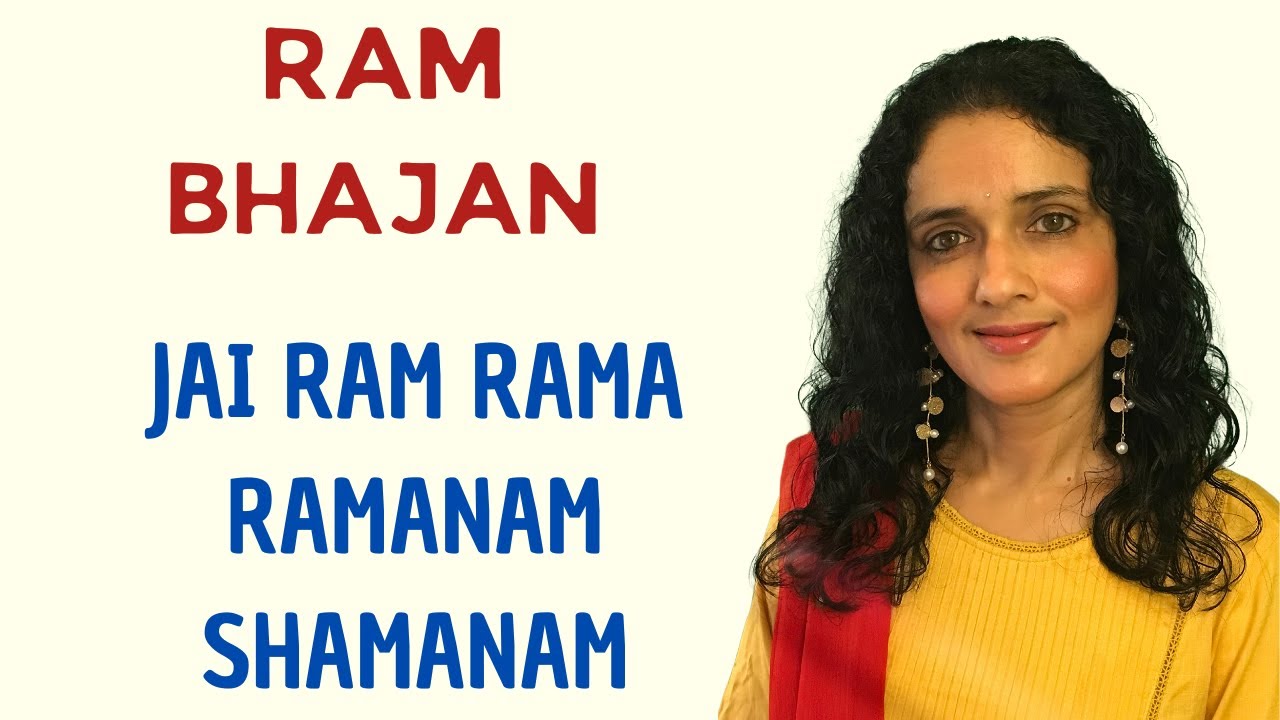 Jai Ram Rama Ramanam Shamanam | Ram Bhajan | #BidishaGhoshMusic
