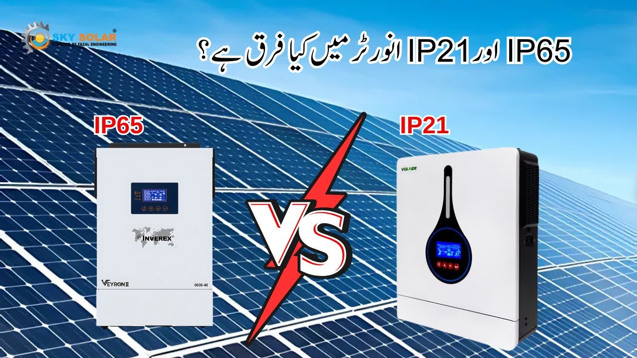 IP21 vs. IP65 Inverters &ndash; Key Differences & Best Choice for Solar Power