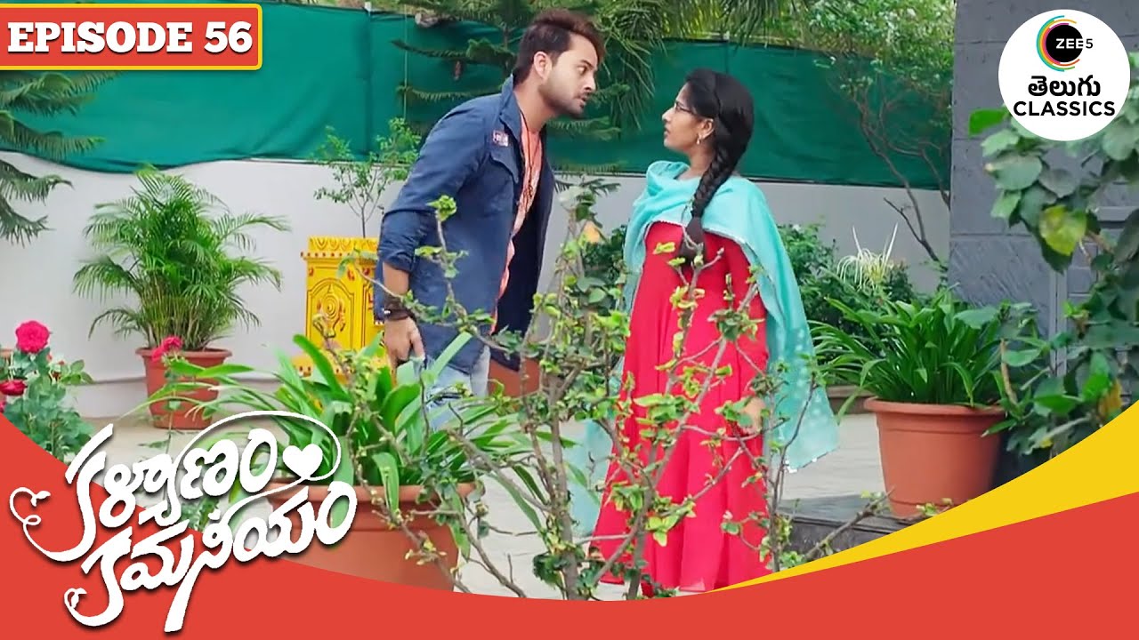 Chaitra Argues with Viraj | Kalyanam Kamaneeyam | Full Episode - 56 | Zee Telugu Classics
