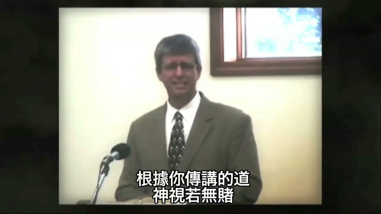 PAUL WASHER and JOHN PIPER Revival Message