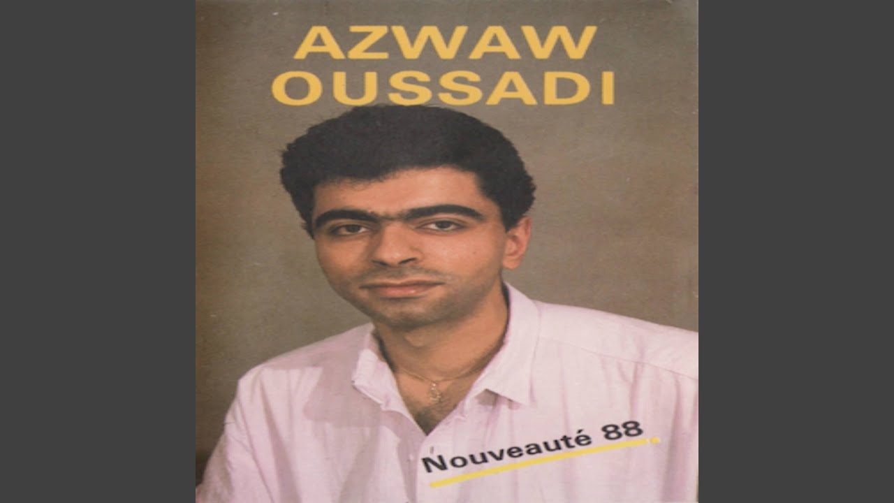 Inid Ayghar
