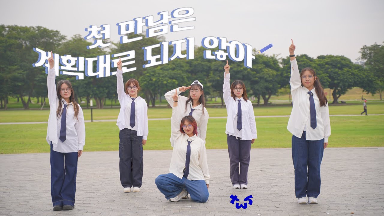 【KPOP IN PUBLIC】TWS-《plot twist》｜ Dance Cover By HAPPY RAINBOW from Taiwan｜