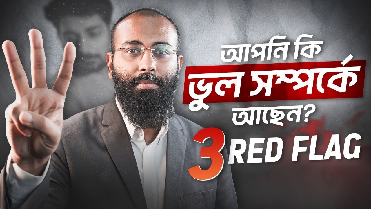 কখন ডিভোর্স একটা সমাধান হতে পারে?