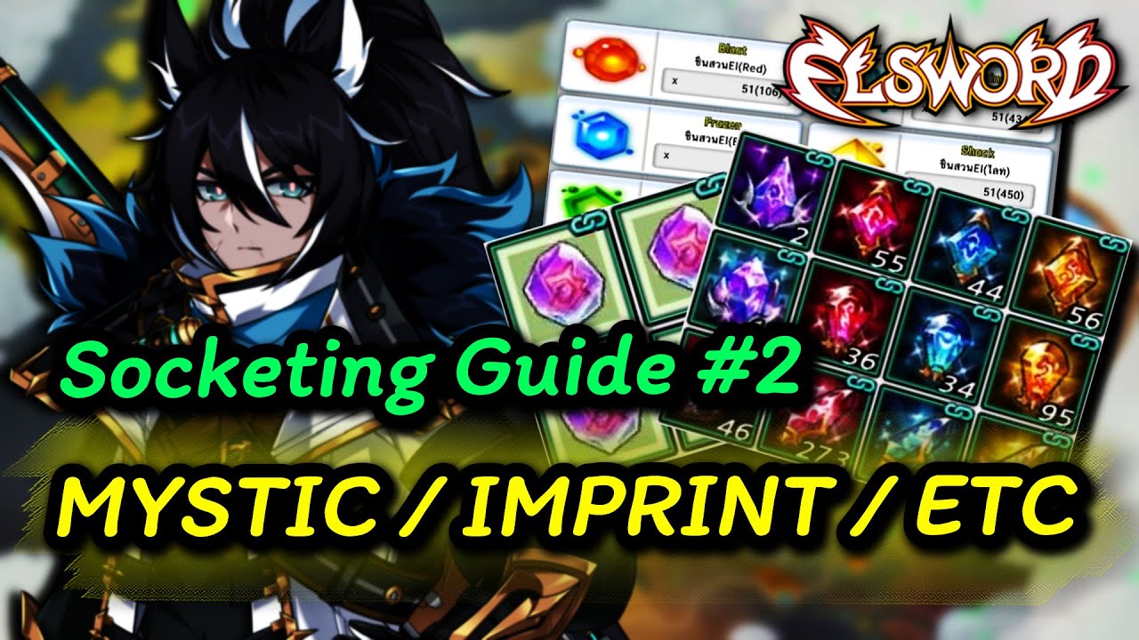 [엘소드/Elsword] Socketing Guide - Part 2 | Mystic, Imprint & etc.