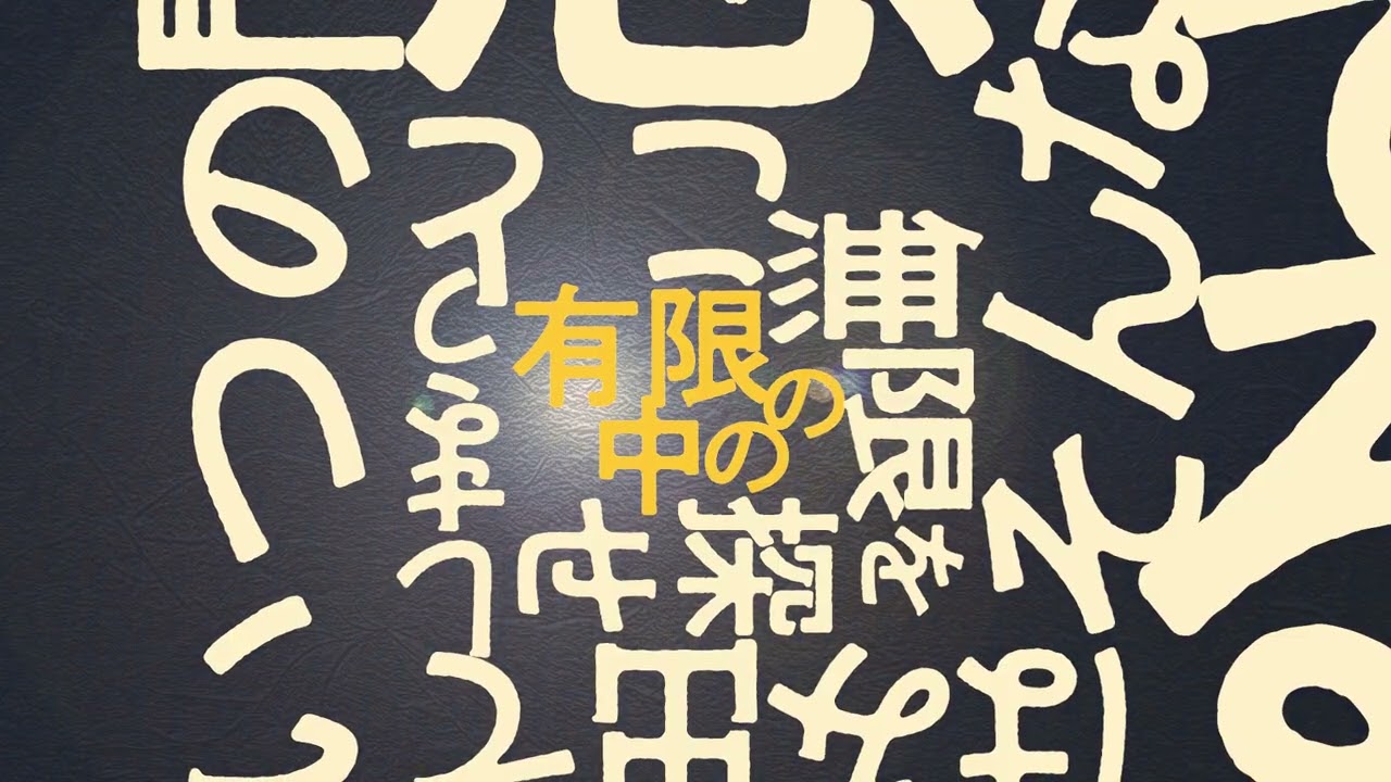 homme - Old Tale【Lyric Video】