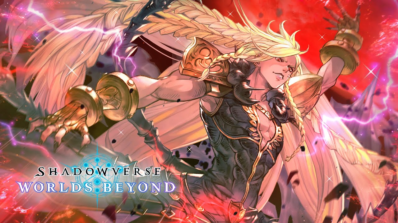 【Shadowverse: Worlds Beyond】エクスチェンジチケット ベルゼバブ
