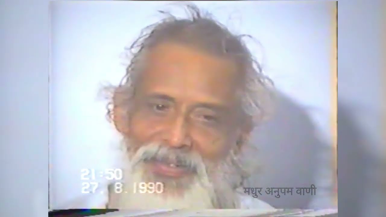 Param Poojya Shri BalkrishnaDasji Maharaj | Geeta Vatika | Venu Vinod Kunj