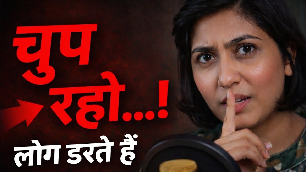 Silent Attitude 🔥 | जब चुप्पी लोगों को डरा देती है।Silence ही असली Attitude है 