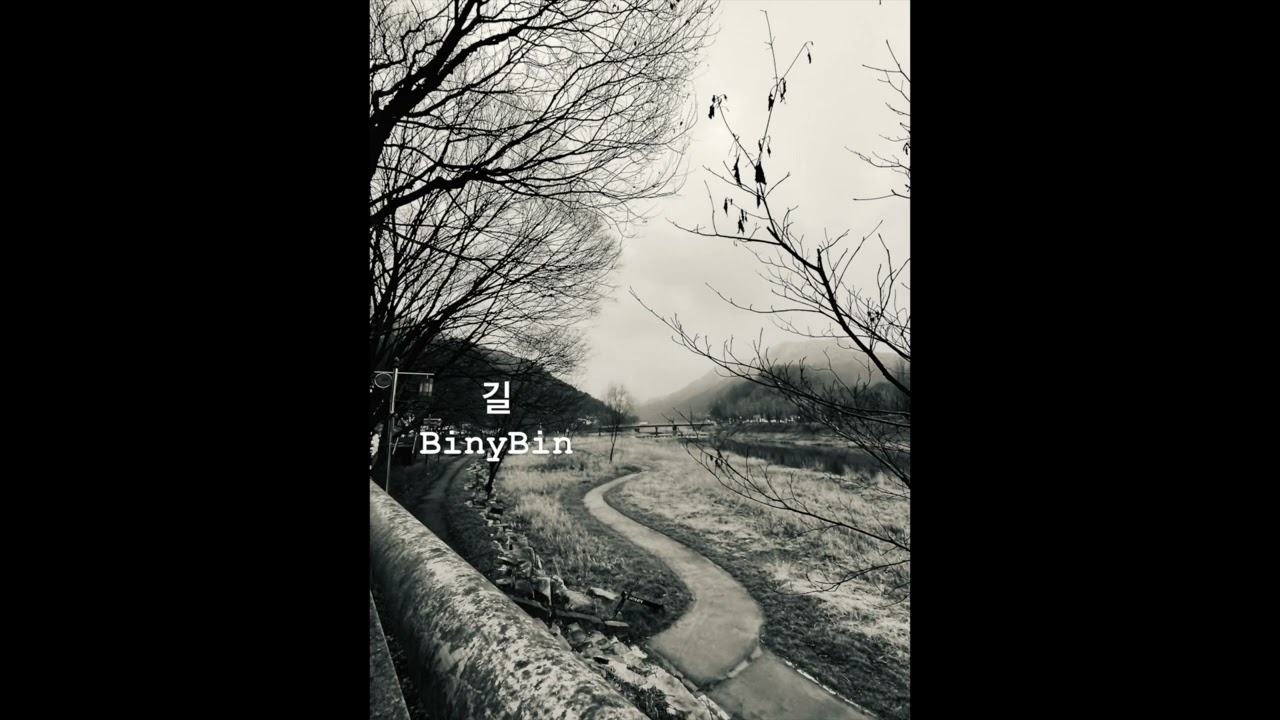 기억을 걷다 | 감성 연주곡 #어쿠스틱기타 #기타연주곡 #감성기타 #힐링음악 #relaxingmusic #nostalgicmusic #BinyBin #비니빈 #조성빈