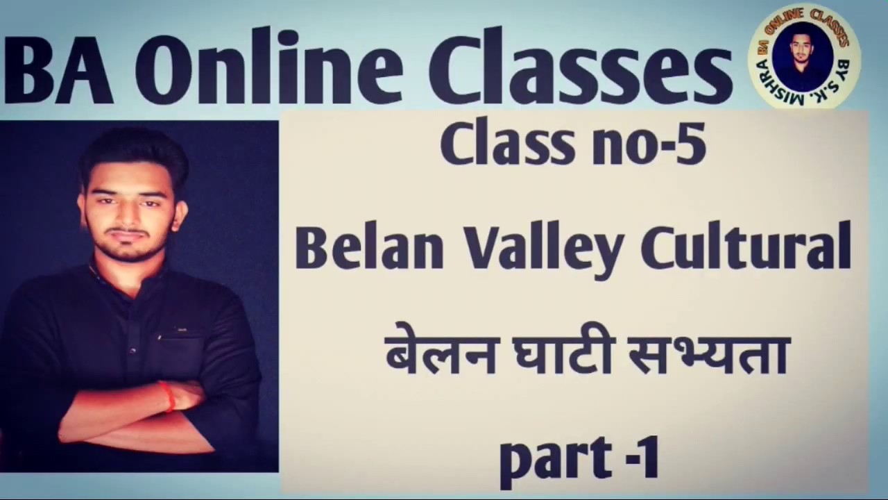 Class no -5 Culture of Belan Valley  बेलन घाटी सभ्यता part-1