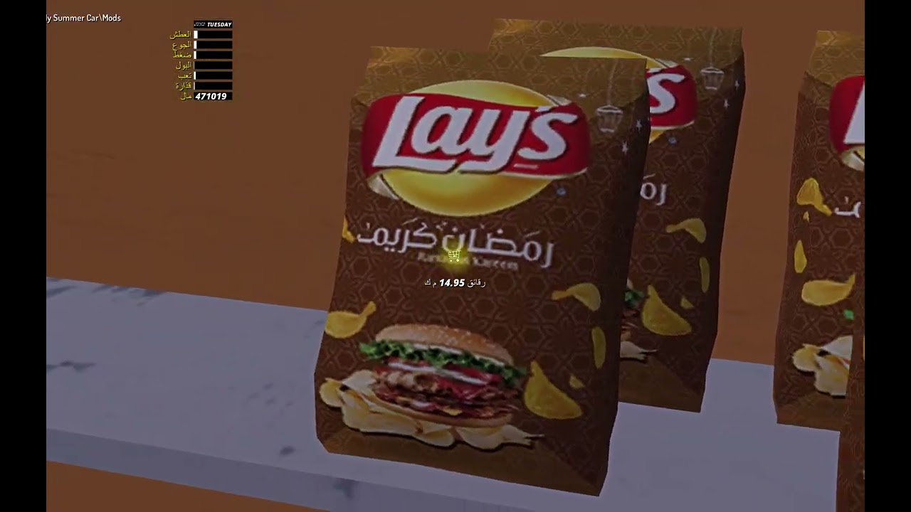 my summer car - texture pack importer