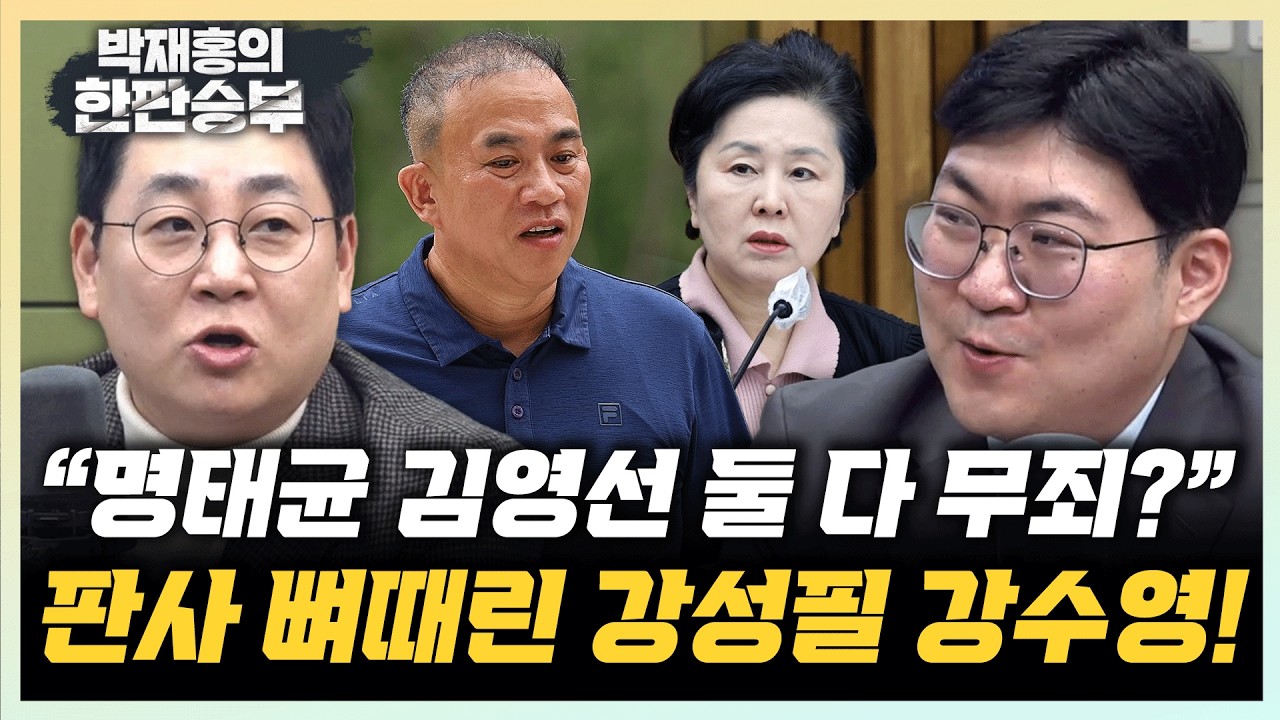 강성필 