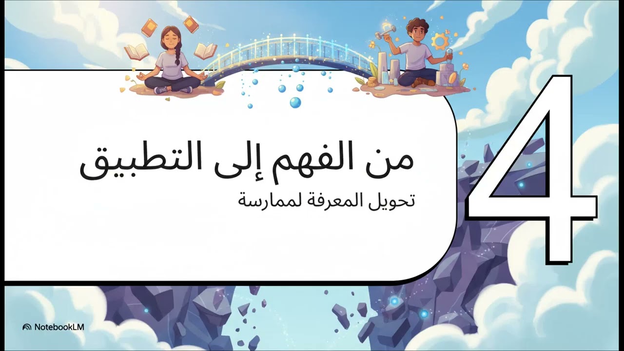 جلسات نفسية (2) تهدئة الضجيج الداخلي