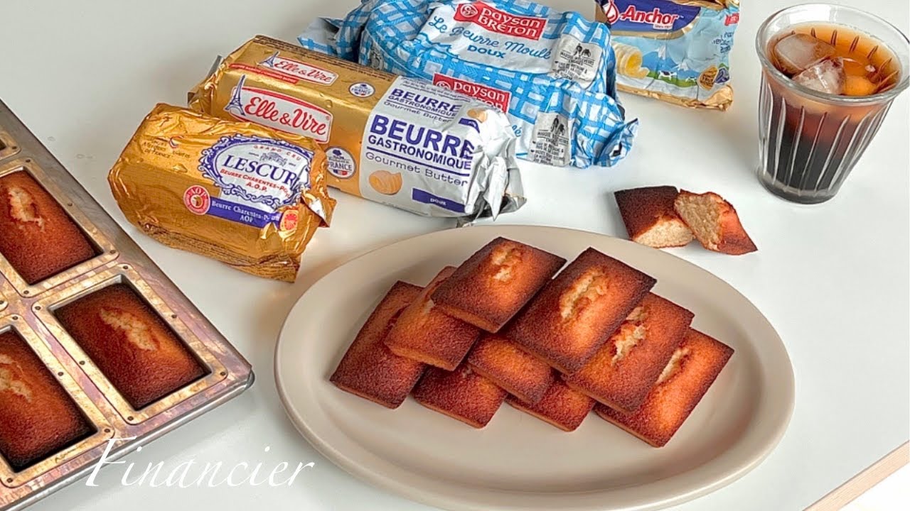🧈휘낭시에엔 어떤 버터가 가장 맛있을까?: Which butter tastes the best in Financier?, フィナンシェバターガイド, 피낭시에 만들기,휘낭시에 레시피