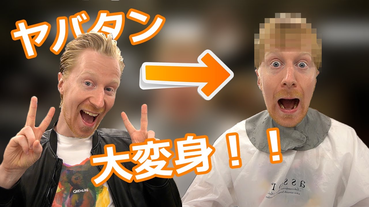 久々に髪の毛切ろうと思ったら。。I got a new hairstyle!