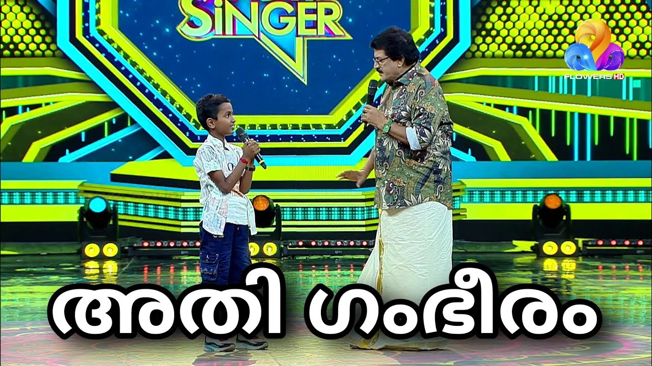 Final Audition Video | Top Singer Season 5 Final Audition Episode Video