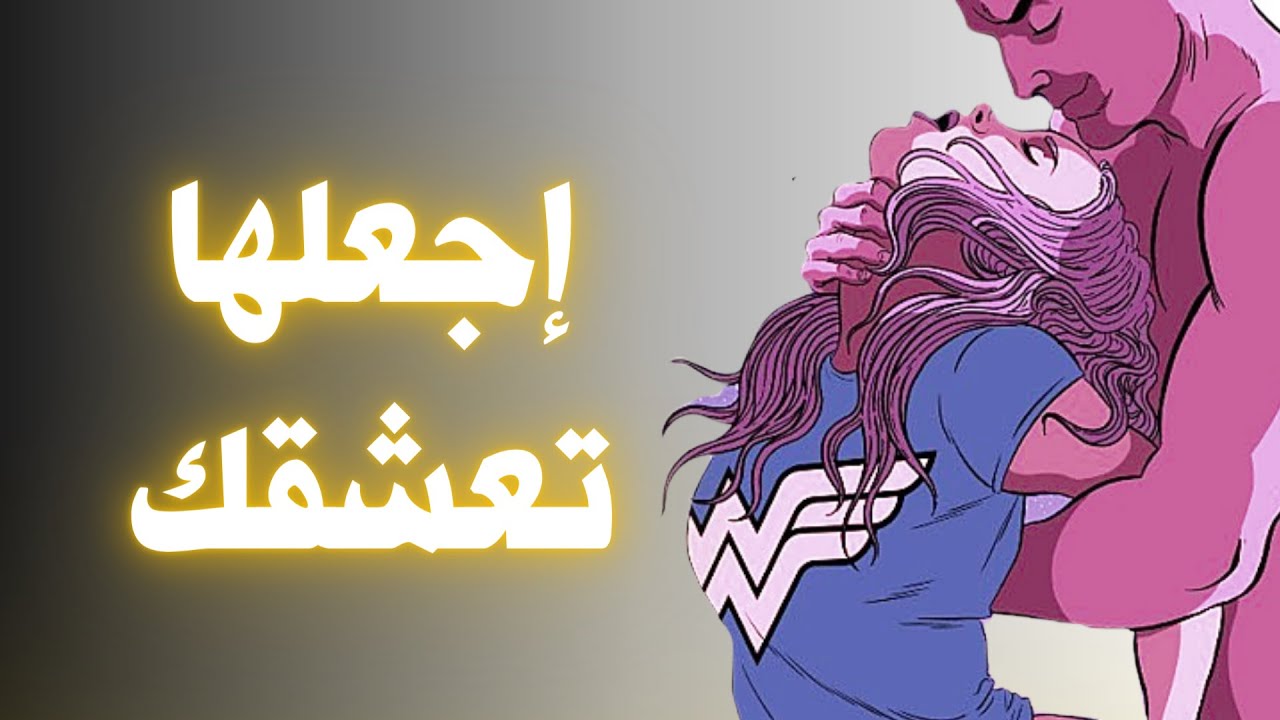 10 أشياء جذابة لا تستطيع النساء مقاومتها لدى الرجال!