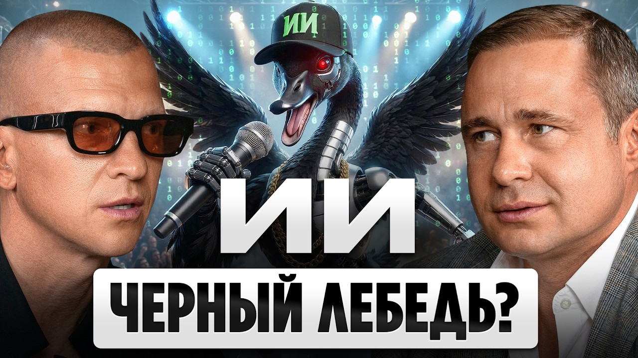 Главная БОЛЕЗНЬ Нашего Времени | Пашу