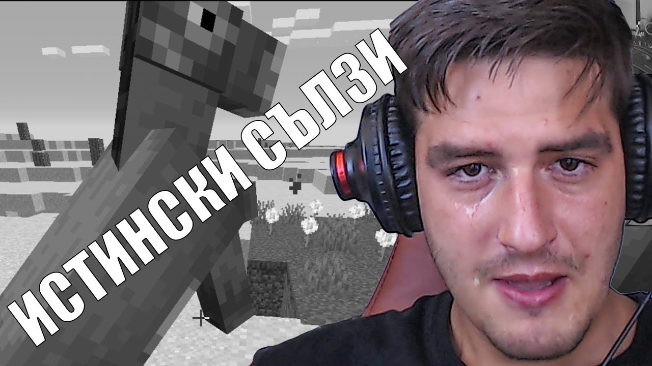 НАЙ-ТЪЖНИЯТ МОМЕНТ В МАЙНКРАФТ