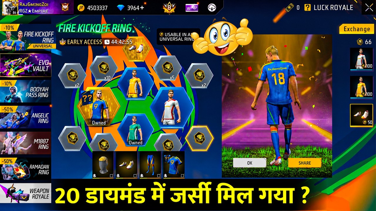 Football Star Jersey 1 Spin Trick 🤩 | Fire Kickoff Ring Event Free Fire | FF New Event 