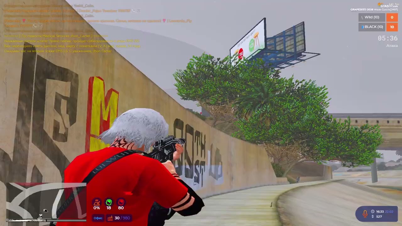 Летаю на новом взп на @GTA5RP  | Grand Theft Auto Vi