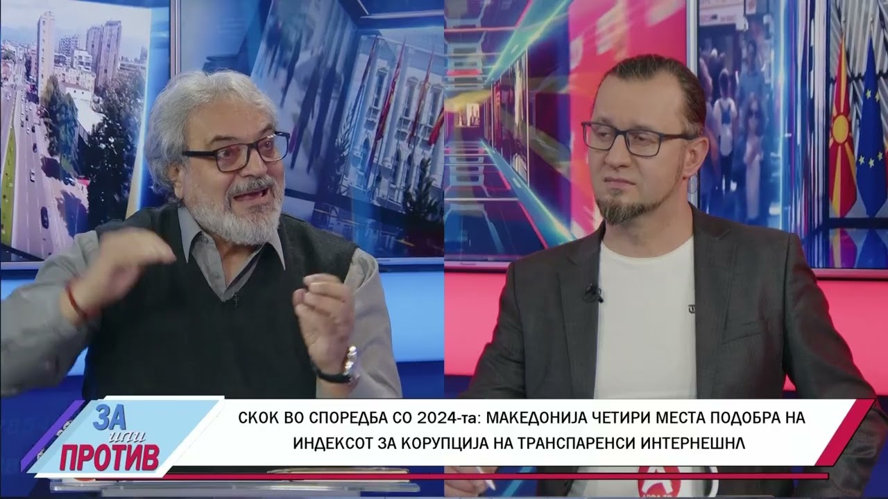 ЗА ИЛИ ПРОТИВ (10.02.2026) ГОСТИН: СОТИР КОСТОВ - ПОРАНЕШЕН ЈАВЕН ОБВИНИТЕЛ, ИСТРАЖИТЕЛ