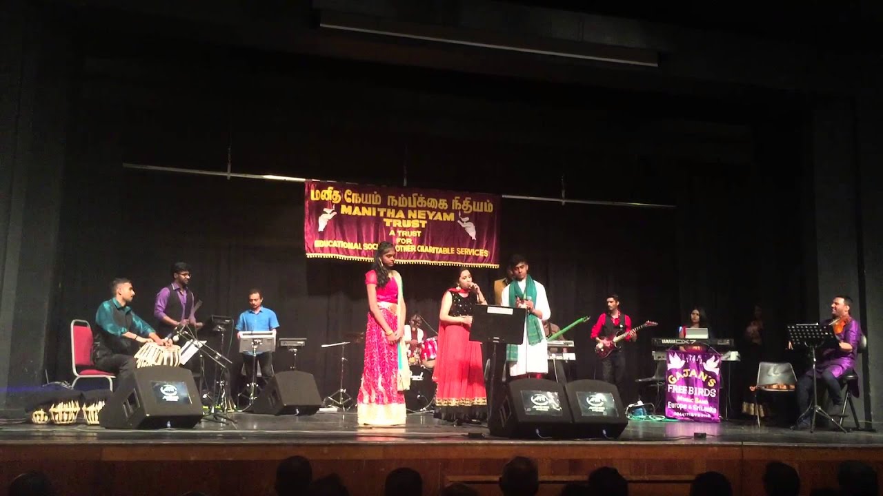Isai Kettal Puvi Asainthadum - Manitha Neyam Trust Musical Event 2016