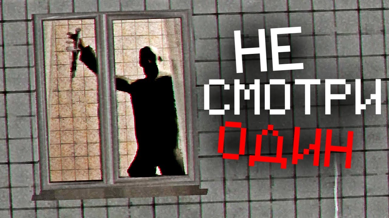 ТВОЙ СОСЕД ТЕРПИЛА