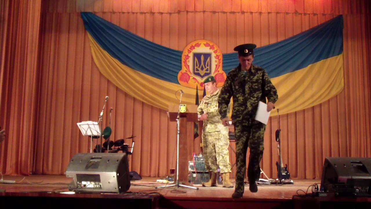 День прикордонника