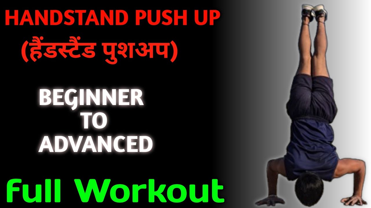 How to Do HANDSTAND PUSH UP? 10 easy step to achieve