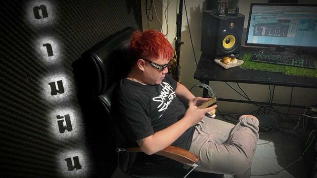 K-two -​ ตามฝัน​ ( Official​ Audio.)